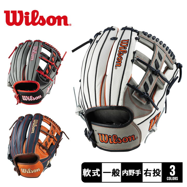 楽天市場】ウィルソン 一般用 ワナビー ヒーロー デュアル 内野手用 27 