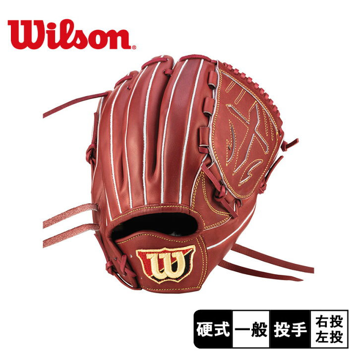 楽天市場】ウィルソン 硬式用 スタッフデュアル 投手用 B23型 グラブ 