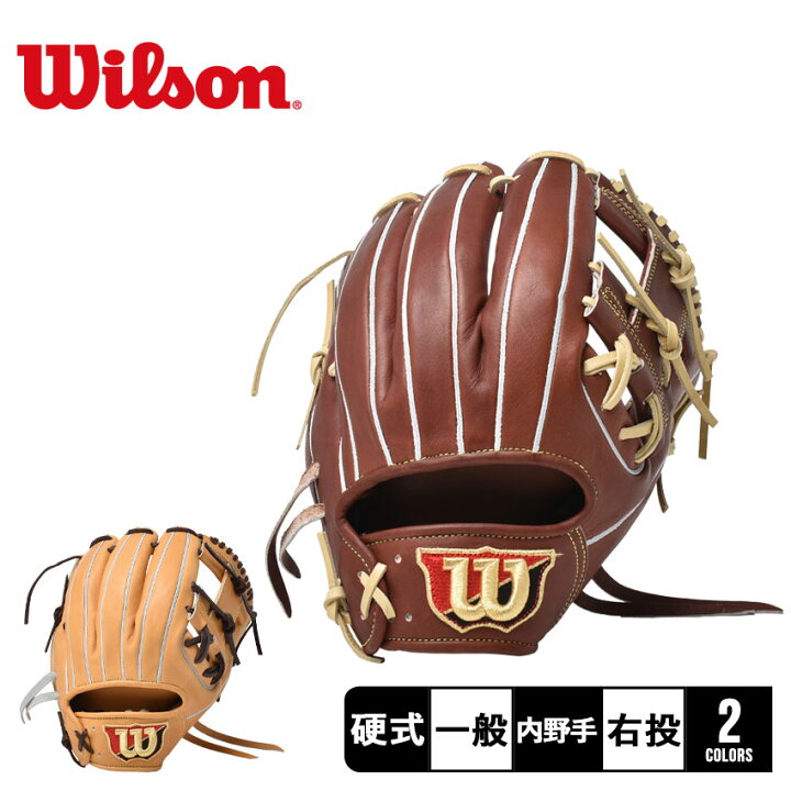 楽天市場】ウィルソン 硬式用 スタッフデュアル 内野手用 86型 グラブ 