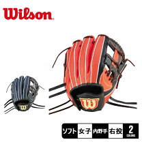 楽天市場】ウイルソン オレンジ ボールの通販