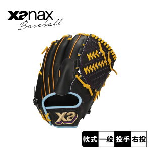 投手 ザナックス 野球グローブ 軟式の人気商品・通販・価格比較 - 価格.com
