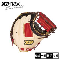 楽天市場】ザナックス トラスト キャッチャー 軟式の通販