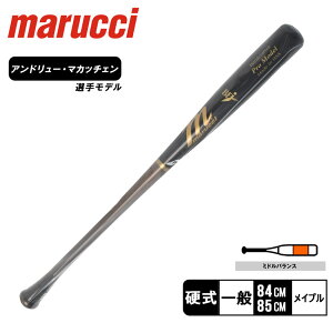 ybsOΏۊOz }[` obg Y fB[X dpؐobg AM22 JAPAN PRO MODEL marucci MVEJAM22 싅 x[X{[ jZbNX ~hoX g[jO X|[c ^  