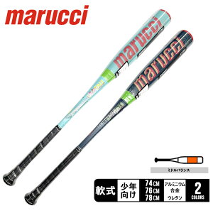 【ラッピング対象外】 マルーチ ワニクラッシャージュニア スーパーライト バット キッズ ジュニア 子供 マルチカラー marucci MJJSBBWSL1 MJJSBBWSL2 野球 ベースボール 軟式 少年 野球用品 スポー