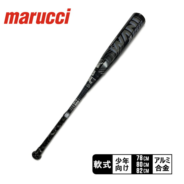 楽天市場】マルーチ ワニクラッシャースピードブラック「黒ワニ 