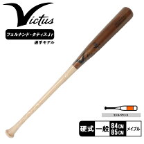 楽天市場】ビクタス バット v28の通販