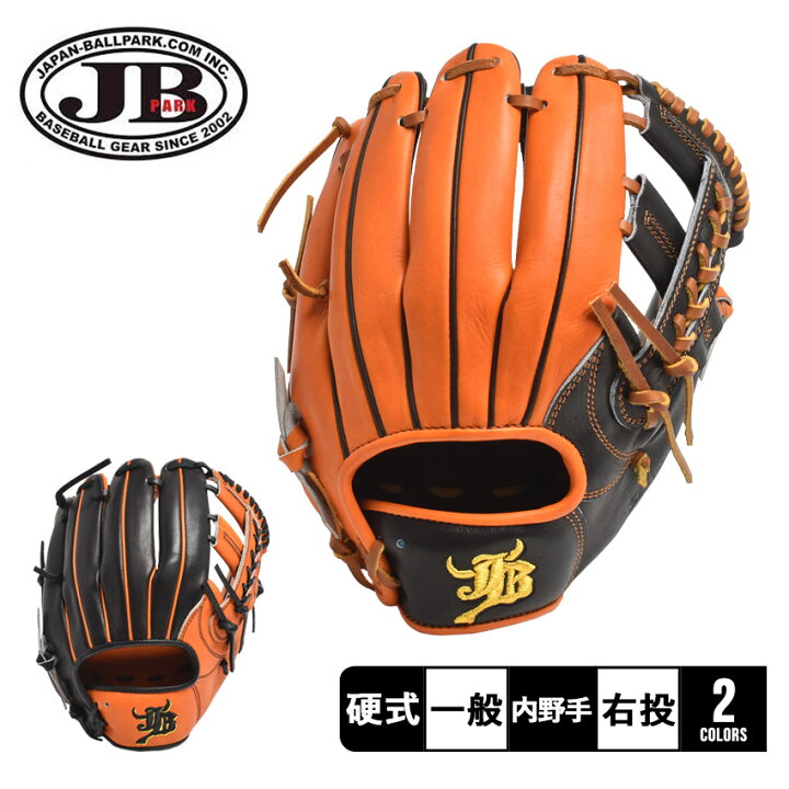 楽天市場】▽クーポンでさらに20%OFF▽ジャパンボールパーク WAGYU JB 