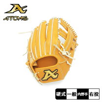 楽天市場】atoms ジュテルの通販