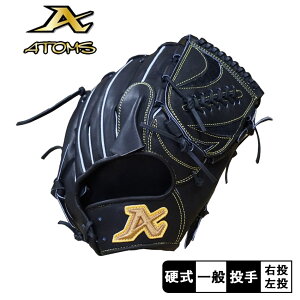 野球グローブ 投手 アトムズの人気商品・通販・価格比較 - 価格.com