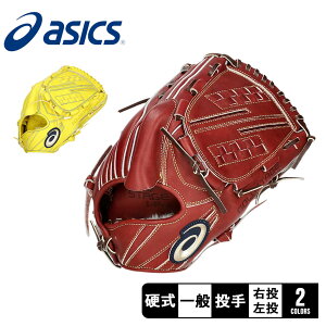 AVbNX dp GOLDSTAGE I-PROp O[u Y fB[X bh  CG[  ASICS 3121B264 싅 x[X{[ Ou O[u d  싅pi X|[c  ^ lC 