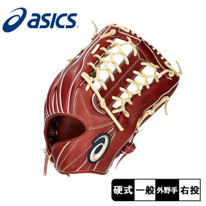 硬式 外野手用グローブの人気商品・通販・価格比較 - 価格.com