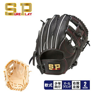 VAvC I[EhiLj WjApO[u LbY WjA q x[W ubN  SUREPLAY SBG-YL425L uh Vv x[VbN 싅 N싅 w qp I[E