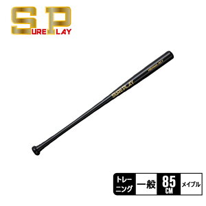 �y���b�s���O�ΏۊO�z �V���A�v���C �T�[�N���g���[�i�[ �g���[�j���O�o�b�g ��l ��� �u���b�N �� SUREPLAY SBT-MRCT �싅 �x�[�X�{�[�� �o�b�g �g���[�j���O �g���[�j���O�o�b�g �싅�p�i �f