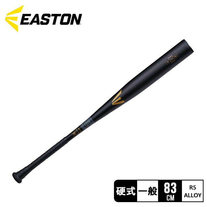 黒野球バット Marucci 軟式野球バット 黒 78センチ 公式通販