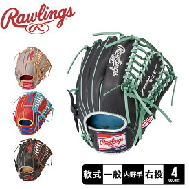 【ラッピング対象外】 ローリングス 軟式 HOH MLB COLOR SYNC 内野手用 グローブ 大人用 一般用 ブラック 黒 ブルー 青 ネイビー 紺 レッド 赤 ブラウン 茶 グレー Rawlings HEART of the HIDE GR3HMOS2 野球 ベースボール グラブ グローブ 軟式 内野手 一般