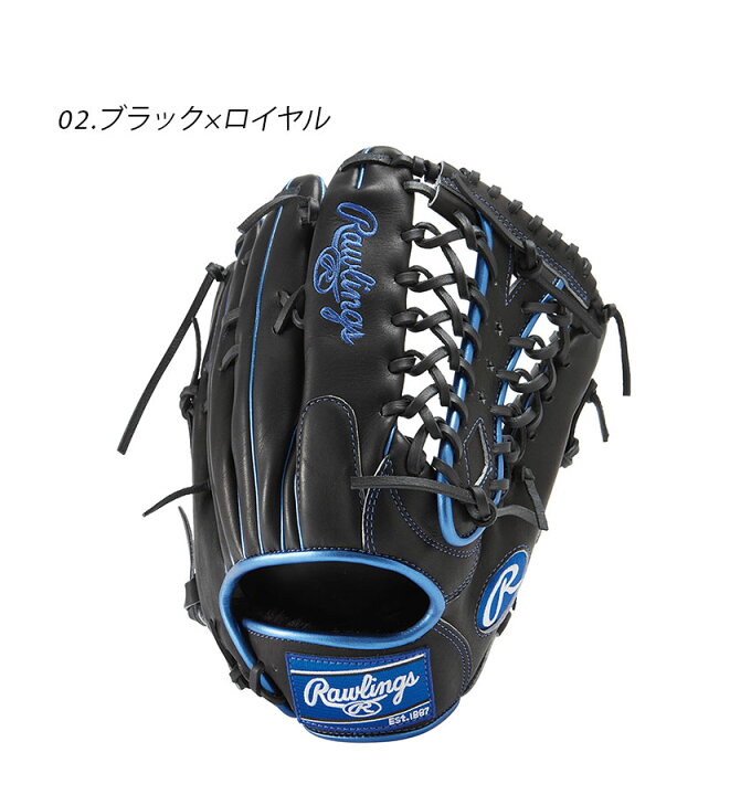 楽天市場】ローリングス 軟式 HOH METALLIC 外野手用 グローブ 大人 