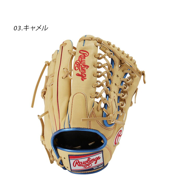 楽天市場】ローリングス 軟式 HOH METALLIC 外野手用 グローブ 大人 