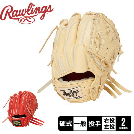 ローリングス 硬式 PRO PREFERRED Wizard #02 投手用 サイズ 11.5 グローブ 大人 一般 ベージュ オレンジ レッド 赤 Rawlings GH4PW2N54MG 野球 ベースボール グラブ グローブ 硬式 投手 一般 大人 右投げ 左投げ 野球用品 スポーツ 部活|slz|