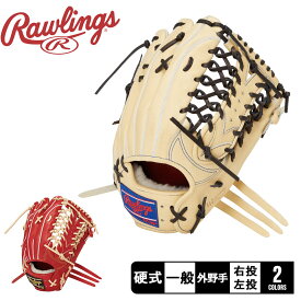 ローリングス 硬式 PRO PREFERRED Wizard #02 外野手用 サイズ 12.5 グローブ 大人　一般 ベージュ レッド 赤 Rawlings GH4PW2B88MG 野球 ベースボール グラブ グローブ 硬式 外野手 一般 大人 野球用品 右投げ 左投げ スポーツ 部活 運動