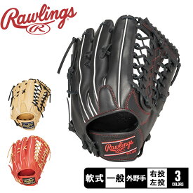 ローリングス 軟式 HYPER TECH R2G （外野手用） グローブ 大人 一般 ブラック 黒 Rawlings GR4FHTB88FS 野球 ベースボール グラブ グローブ 軟式 外野手 一般 大人 野球用品 スポーツ 部活 運動 人気 かっこいい 本革 天然皮革 ZSPO