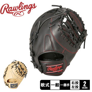 ローリングス 軟式 ファースト ハイパーテック R2G グローブ・ミット メンズ レディース ブラック 黒 ベージュ Rawlings HYPER TECH R2G GR4FHTM53 野球 ベースボール ミット 軟式 キャッチャー 捕手 一
