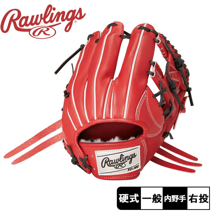楽天市場】ローリングス 硬式 PRO PREFERRED [内野手用] サイズ 11.25 