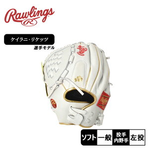 y{z[OX O[u Y fB[X jZbNX oeB[AhoXh \tg{[Ou PCjEPbcf E茓p Rawlings LIBERTY ADVANCED KEILANI 