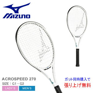 yKbgグz~Ym dpPbg MIZUNO ANXs[h285 Y fB[X zCg  63JTH373 d dejXPbg t[ uh   Nu T[N XN[