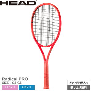 yKbgグzwbh ejX ejXPbg HEAD TENNIS WJ v Y fB[X bh  Radical PRO 231005 G2 G3 U蔲 p[ Xs Rg[ I[R[g g[i