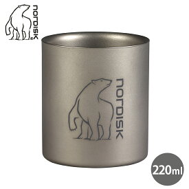 ノルディスク マグカップ チタンダブルウォールマグ 220ml NORDISK TITANIUM DOUBLE WALL MUG 220ml 119010 キャンプ レジャー バーベキュー 食器 コップ カップ 野外 保温 保冷 アウトドア用品 シルバー