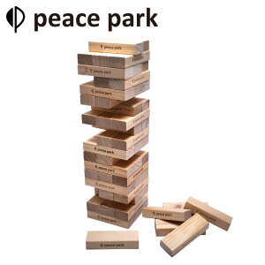 ピースパーク おもちゃ ジャイアント ウッド ブロック peace park GIANT WOOD BLOCKS PP9010 ジェンガ バランスゲーム ホビー レクリエーション キャンプ アウトドア レジャー ゲーム 大きめ 遊び 木製 