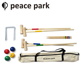 ▼今だけポイント10倍▼ピースパーク おもちゃ ウッド クロケット セット peace park WOOD CROQUET SET PP9015 クロッケーセット クロッケー ホビー レクリエーション キャンプ アウトドア レジャー ゲーム 遊び 木製 おしゃれ 収納袋付き 持ち運び 屋外