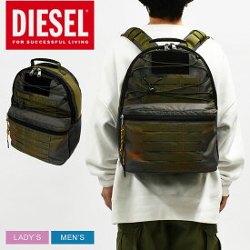 ディーゼル バッグ メンズ レディース TRIBAL LYONEL BACKPACK DIESEL X08020 P4214 リュックサック デイパック ミリタリー かばん 鞄 通学 通勤 収納 旅行 おしゃれ 大容量 ブルー 青