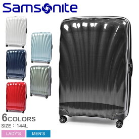 サムソナイト シーライト スピナー86 スーツケース メンズ レディース ブラック 黒 ネイビー 紺 ホワイト 白 SAMSONITE C-LITE SPINNER86 122863 キャリーケース キャリーバッグ かばん シンプル トラベル 144L 144リットル ビジネス