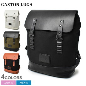 ガストンルーガ バッグパック メンズ レディース プローペル GASTON LUGA PRAPER リュックサック リュック かばん カバン 鞄 バッグ ストリート 通勤 通学 おしゃれ 北欧 プレゼント ギフト 旅行 おでかけ カーキ