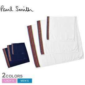 【店内全品P2倍★20日23:59迄】ポール スミス SIGNATURE STRIPE TOWEL 3 SET タオル メンズ レディース ホワイト 白 ネイビー 紺 PAUL SMITH M1A-622-R538 タオルセット 3枚セット ハンドタオル バスタオル バスシート シンプル ブランド ロゴ ストライプ