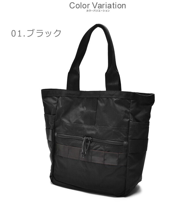 楽天市場】ブリーフィング トートバッグ メンズ レディース フレイター 