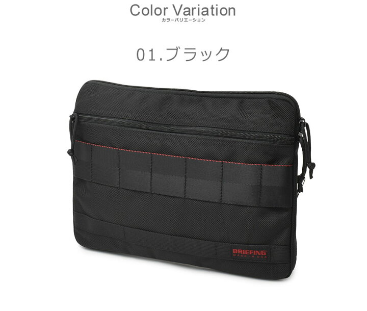 楽天市場】ブリーフィング A4 CLUTCH クラッチバッグ メンズ 