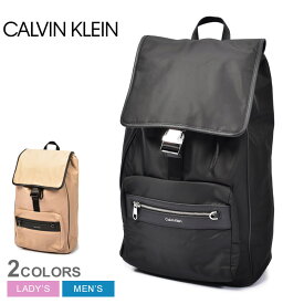 カルバンクライン CK ELEVATED フラップ バックパック バックパック メンズ レディース ブラック 黒 ベージュ CALVIN KLEIN CK ELEVATED FLAP BACKPACK K50K510044 ユニセックス かばん 鞄 カバン リュックサック ブランド ロゴ おしゃれ