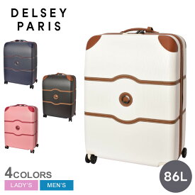 【ラッピング対象外】デルセー CHATELET AIR2.0 70cm／86L スーツケース メンズ レディース ブルー 青 ブラウン 茶 DELSEY 001676819 86L 86リットル 鞄 バッグ キャリーケース キャリーバッグ 2重ホイール ダブルホイール 4輪 ダイヤルロック 拡張 ブランド