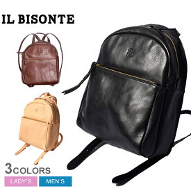 イルビゾンテ バックパック バックパック メンズ レディース ブラック 黒 ブラウン ベージュ IL BISONTE BACKPACK BBA017 PV0001 リュック リュックサック バッグ 鞄 かばん カバン ユニセックス レザー 本革 人気 定番 ブランド ロゴ