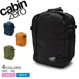 キャビンゼロ クラシック テック バックパック 28L バックパック メンズ レディース ブラック 黒 ネイビー 紺 CABINZERO CLASSIC TECH BACKPACK 28L CZ33 通学 通勤 軽量 撥水 はっ水 収納 ポケット ノートパソコン かばん 旅行 おしゃれ