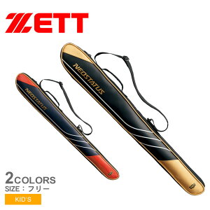 ybsOΏۊOz [bg lIXeC^X NpobgP[X 1{ 싅 \tg{[ obgP[X LbY ubN  S[h  lCr[  bh  ZETT BCN2004JA 싅 x[X{[