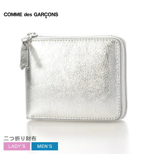 �R���f�M�����\�� �S�[���h���C�� ���z �����Y ���f�B�[�X �V���o�[ �� COMME des GARCONS GOLD LINE SA7100G ���z ��܂���z �R���p�N�g���z ���E���h�W�b�v ���^���b�N ���U�[ �{�v �J�[�h���� ��