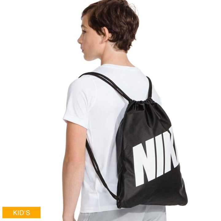 楽天市場 ナイキ バックパック キッズ ジュニア 子供 Yaグラフィック ジムサック Nike Ba5262 鞄 カバン ブランド シンプル カジュアル スポーティ スポーツ アウトドア レジャー 通学 運動 人気 定番 男の子 女の子 リュックサック ナップサック Z Sports 楽天市場 ナイキ バックパック キッズ ジュニア 子供 Yaグラフィック ジムサック Nike Ba5262 鞄 カバン ブランド シンプル カジュアル スポーティ スポーツ アウトドア レジャー 通学 運動 人気 定番 男の子 女の子 リュックサック ナップサック Z Sports