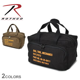 ロスコ ジッパーポケットメカニックツールバッグ ハンドバッグ ブラック 黒 カーキ ブラウン ROTHCO ZIPPER POCKET MECHANICS TOOL BAG 9114 9113 鞄 サブバッグ ブランド ランチトート 弁当 キャンプ アウトドア レジャー 工具 仕事用