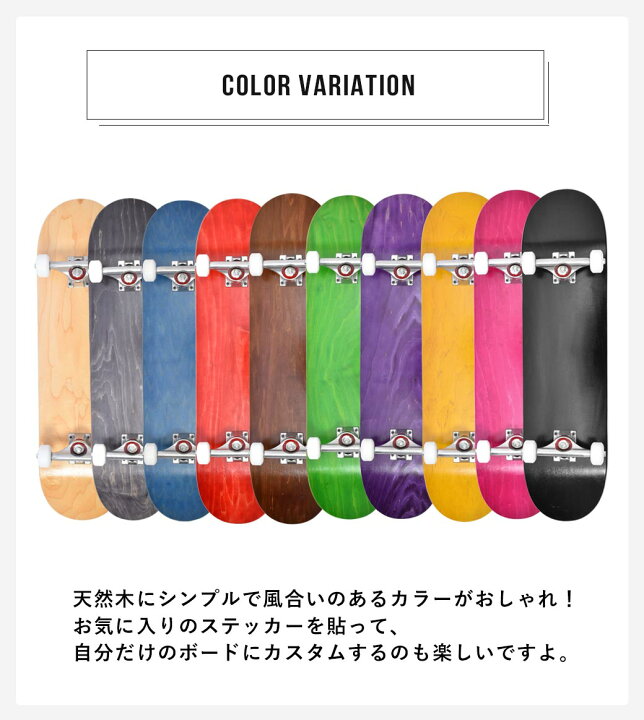 楽天市場】スケートボード 7レイヤーズ メープルウッド コンプリート  