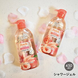 【ラッピング対象外】 【航空便対象外商品】 ビーナイス シャワージェル シャワージェル 450ML BENICE 雑貨 おしゃれ 可愛い ボディケア ユニセックス ボトル 液体せっけん 液体石鹸 ボディーソープ ボディーウォッシュ リラックス ローズ サクラ ピーチ