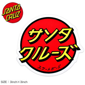 カタカナ ステッカー シール ラベルの人気商品 通販 価格比較 価格 Com カタカナ ステッカー シール ラベルの人気商品 通販 価格比較 価格 Com