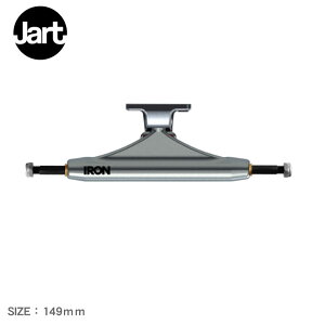 �W���[�g �X�P�[�g�{�[�h IRON 149mm TRUCK HIGH �g���b�N �����Y ���f�B�[�X �V���o�[ JART SKATEBOARDS IRTR0021A017 �X�P�[�g�{�[�h �{�[�h �X�P�{�[ �X�P�[�^�[ ���S �J�X�^�� �t���ւ� ���i �X�|�[�c �X